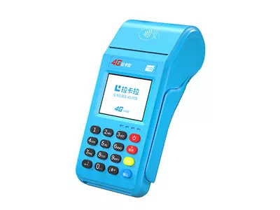 岑溪拉卡拉传统大POS机